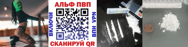 Купить наркоту Кола Конопля A PVP ГАШИШ МЕФ