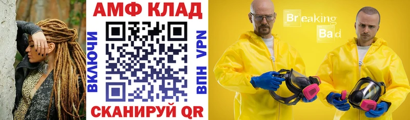 гидра как войти  Кола  АМФ 97% 