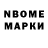 Гашиш VHQ Maksims Saharovs