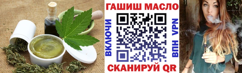 Еда ТГК конопля  darknet состав  Кола 