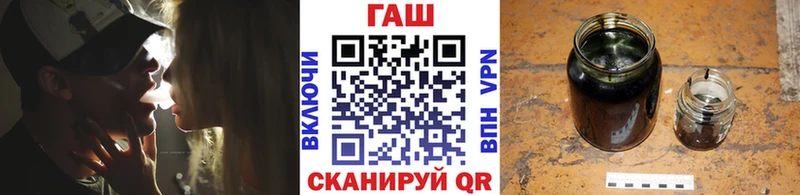 Гашиш гашик  kraken   Кола 