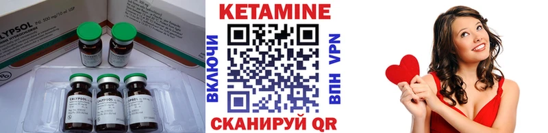MEGA как войти  Кола  КЕТАМИН VHQ  дарнет шоп 