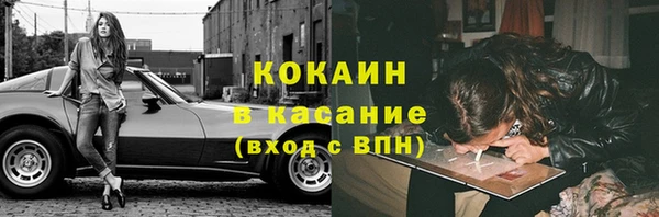МДМА Беломорск