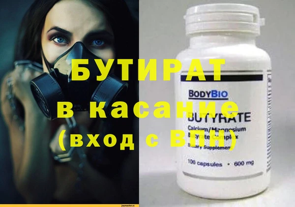 мефедрон VHQ Баксан
