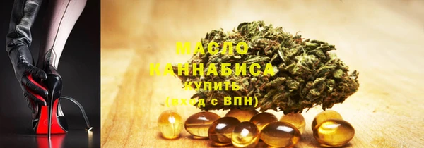 молекула духа Белокуриха
