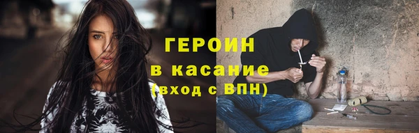 молекула духа Белокуриха
