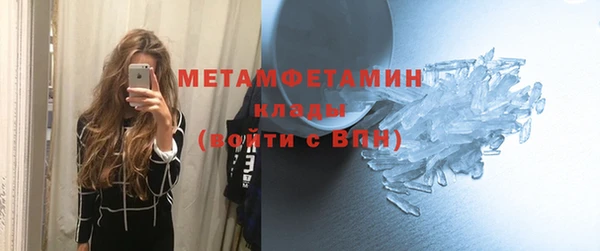 МДМА Беломорск