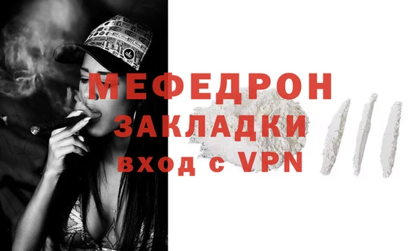 мефедрон VHQ Баксан