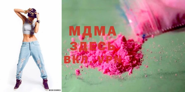 молекула духа Белокуриха
