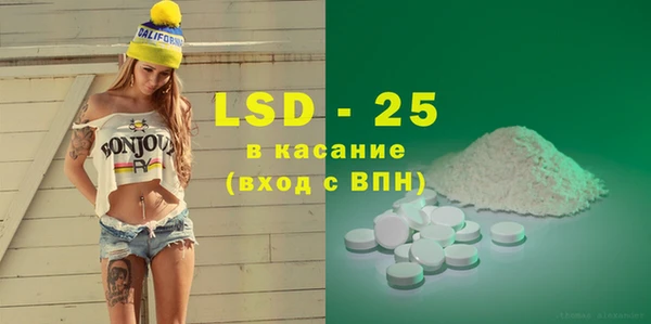 мефедрон VHQ Баксан