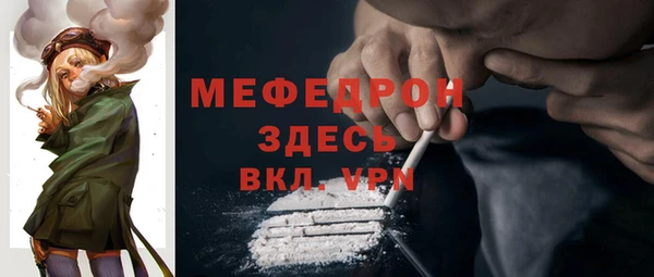 молекула духа Белокуриха