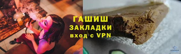 молекула духа Белокуриха