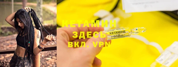 МДМА Беломорск