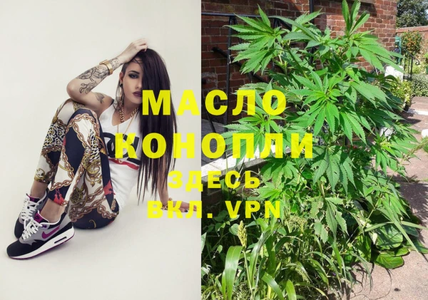 молекула духа Белокуриха
