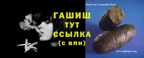 бошки Белоозёрский