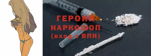 бошки Белоозёрский