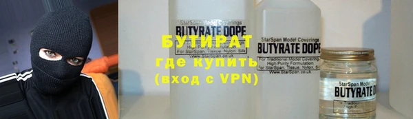 бошки Белоозёрский