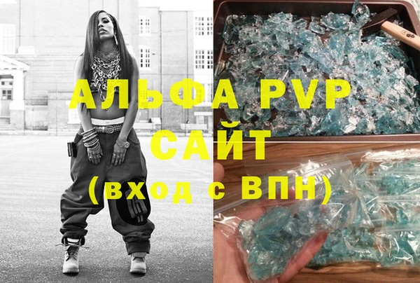 молекула духа Белокуриха