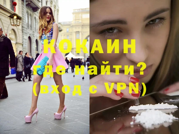 молекула духа Белокуриха