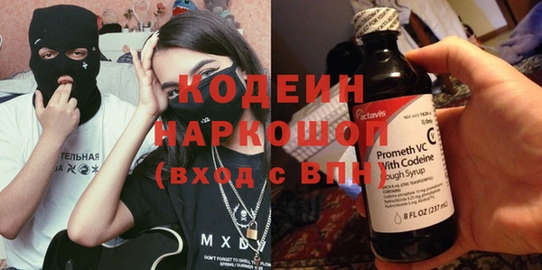 бошки Белоозёрский