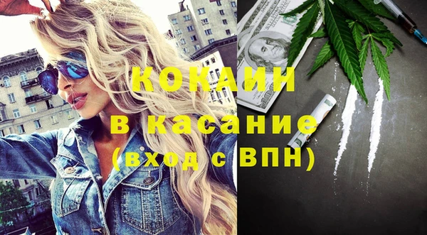 молекула духа Белокуриха