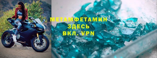 мефедрон VHQ Баксан