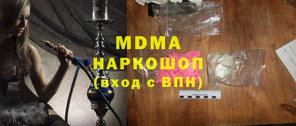 молекула духа Белокуриха