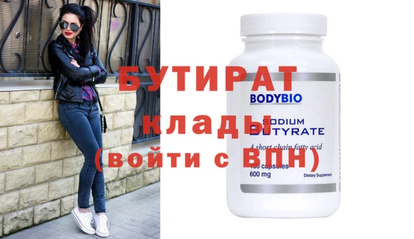 бошки Белоозёрский