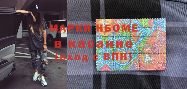 бошки Белоозёрский