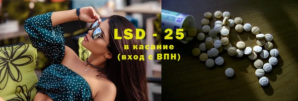 молекула духа Белокуриха