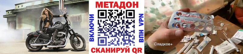 МЕТАДОН VHQ  Кола 
