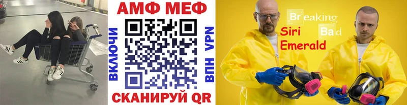 МЕТАМФЕТАМИН Methamphetamine  Кола 