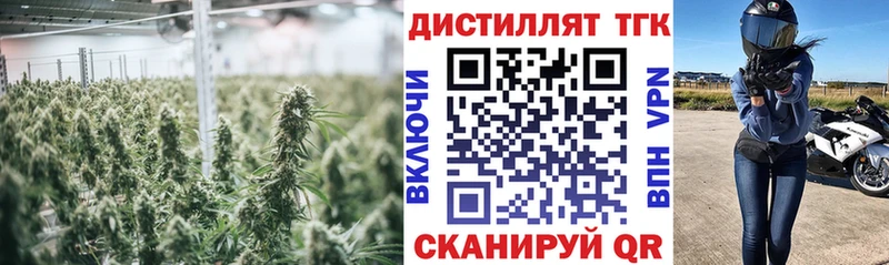 МЕГА зеркало  купить  сайты  сайты даркнета наркотические препараты  ТГК Wax  Кола 