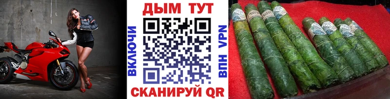 купить наркоту Кола Бошки Шишки тримм